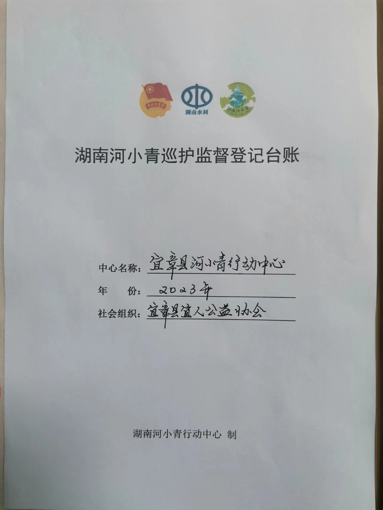 点击新窗口打开大图